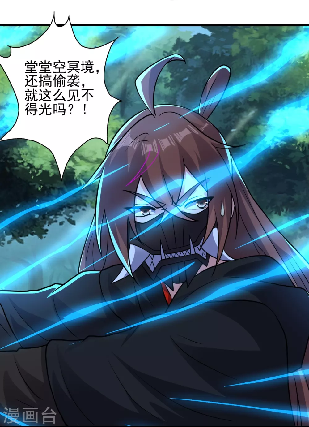 第344话 有内奸！59