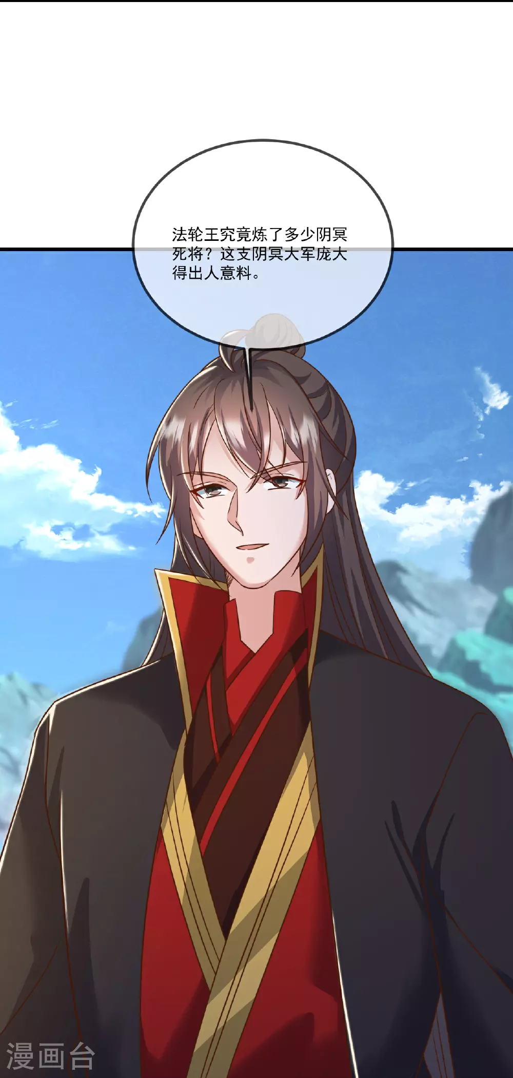 第509话 围攻青云宗24