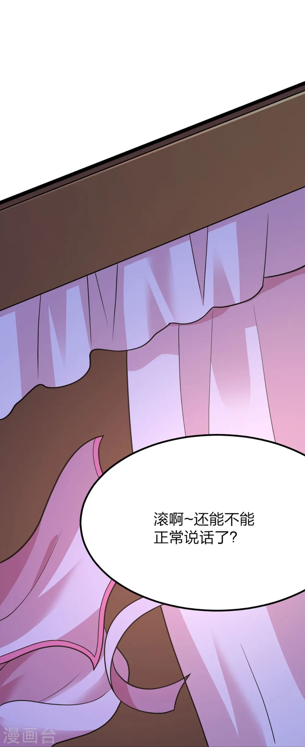 第409话 重塑根基！67
