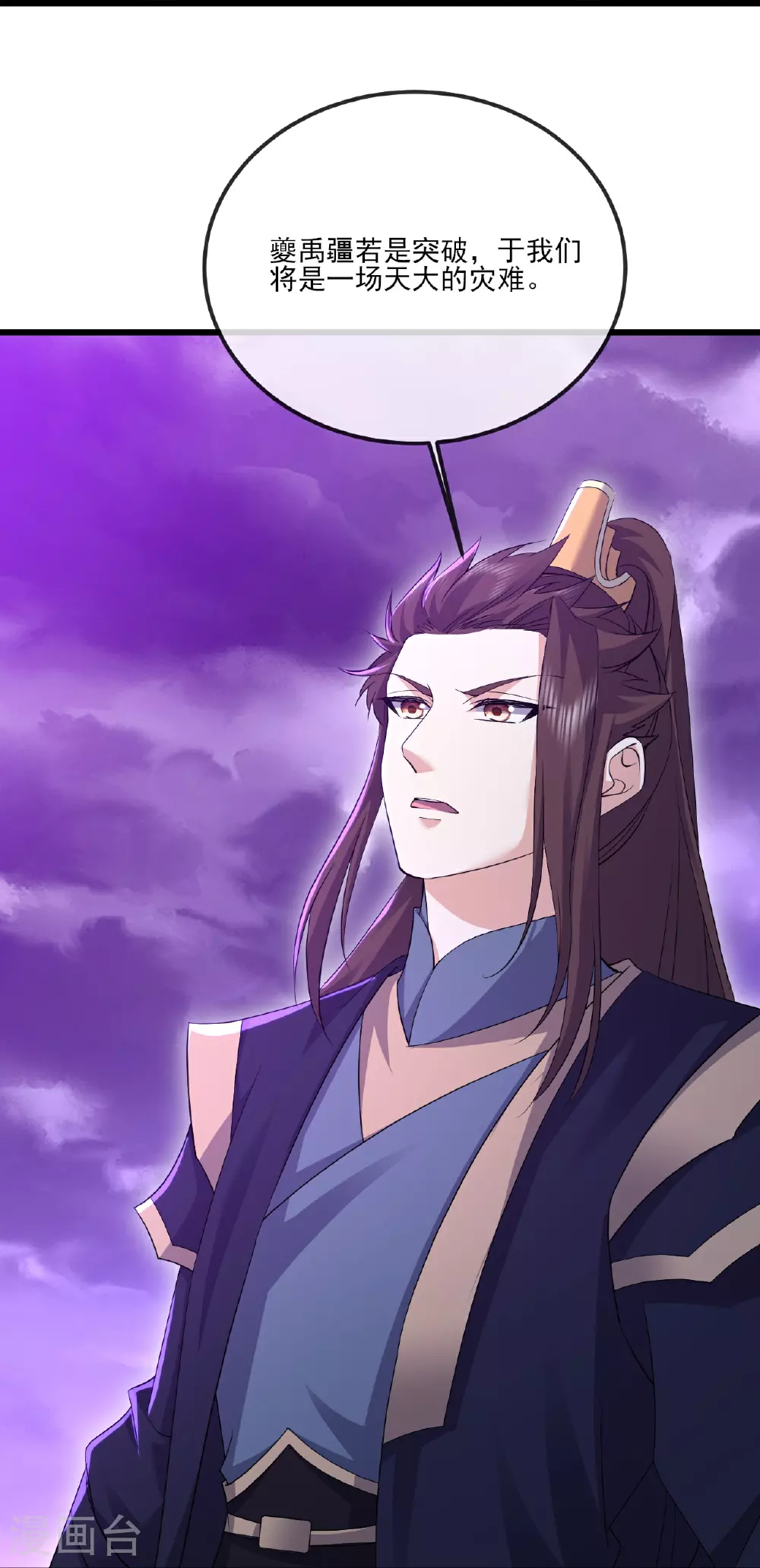第528话 瞳力恢复46