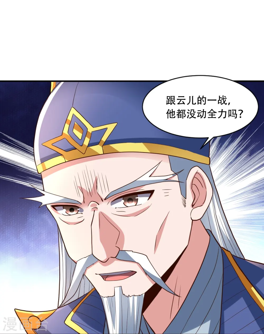 第263话 巅峰战力，爆发！74