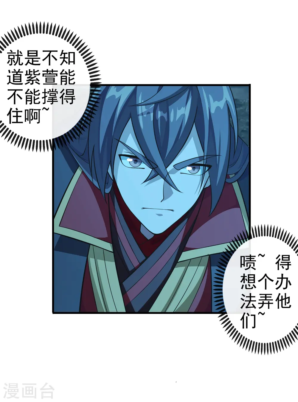 第177话 逆风翻盘抢抢抢！12