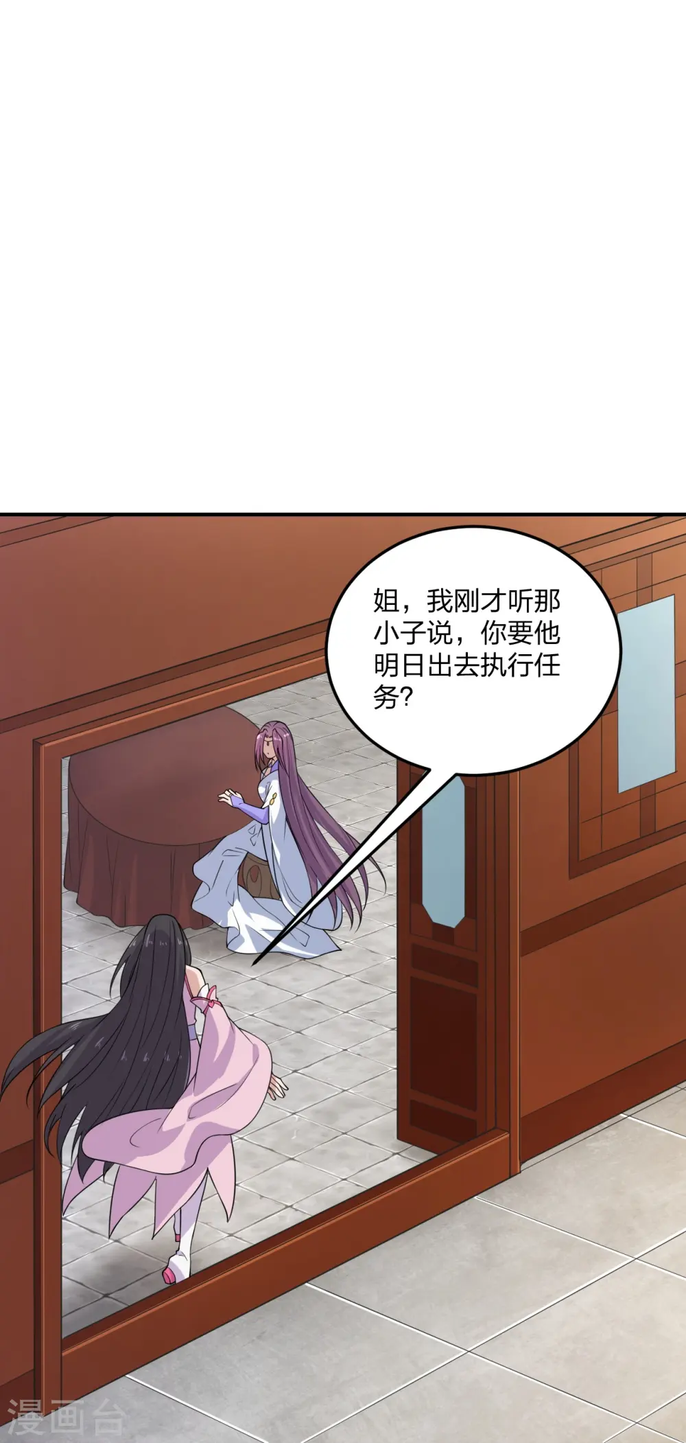 第208话 啥玩意儿4