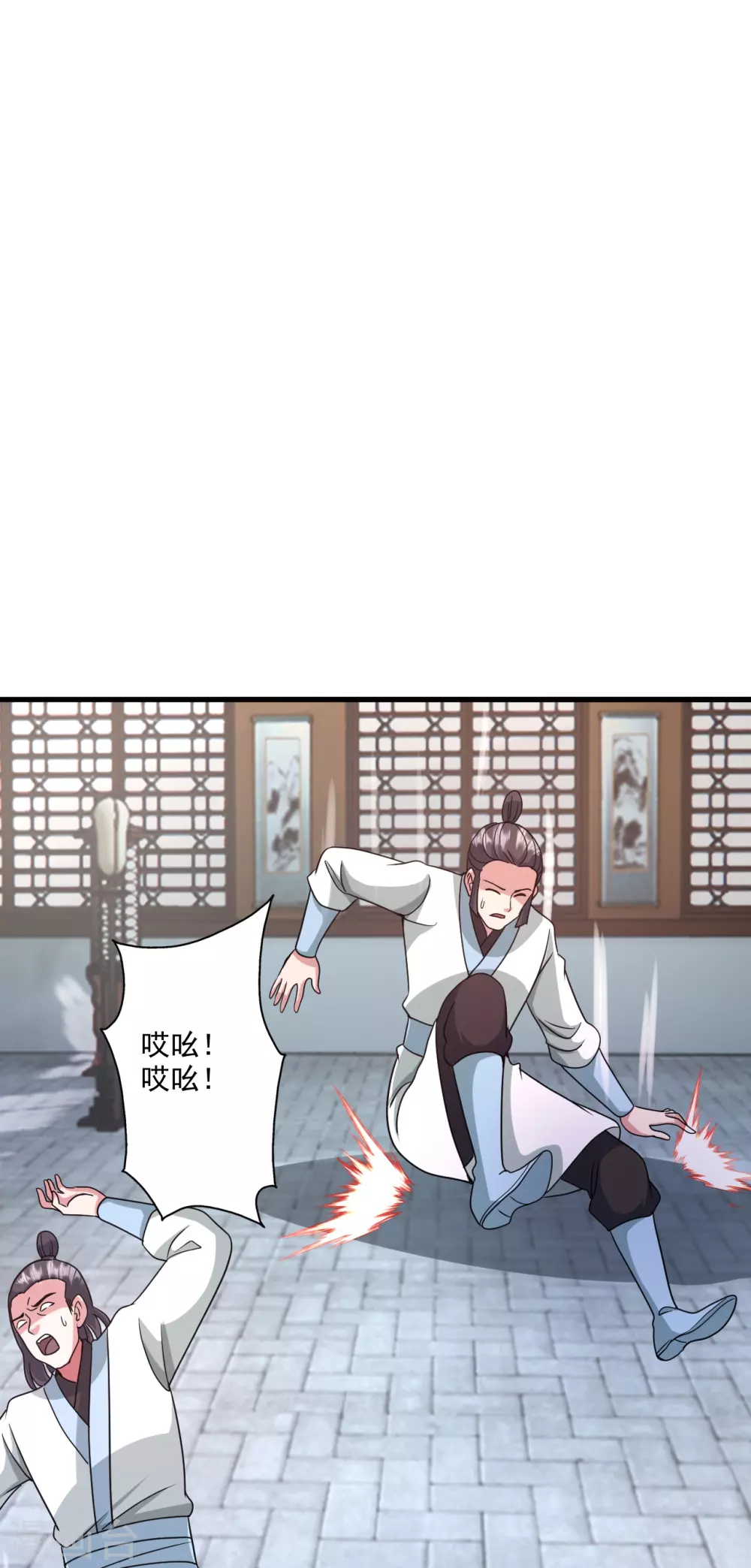 第324话 我们是他的妻子！45