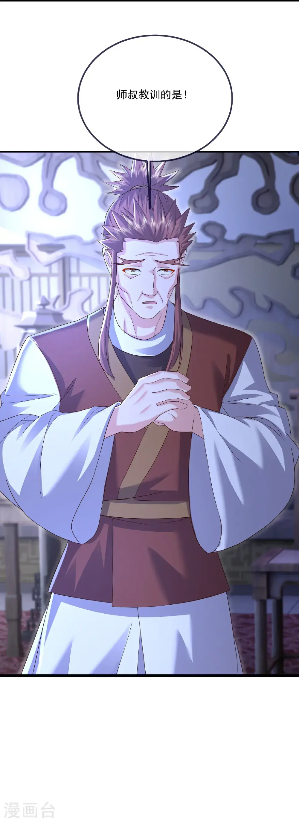 第549话 寻龙一脉26