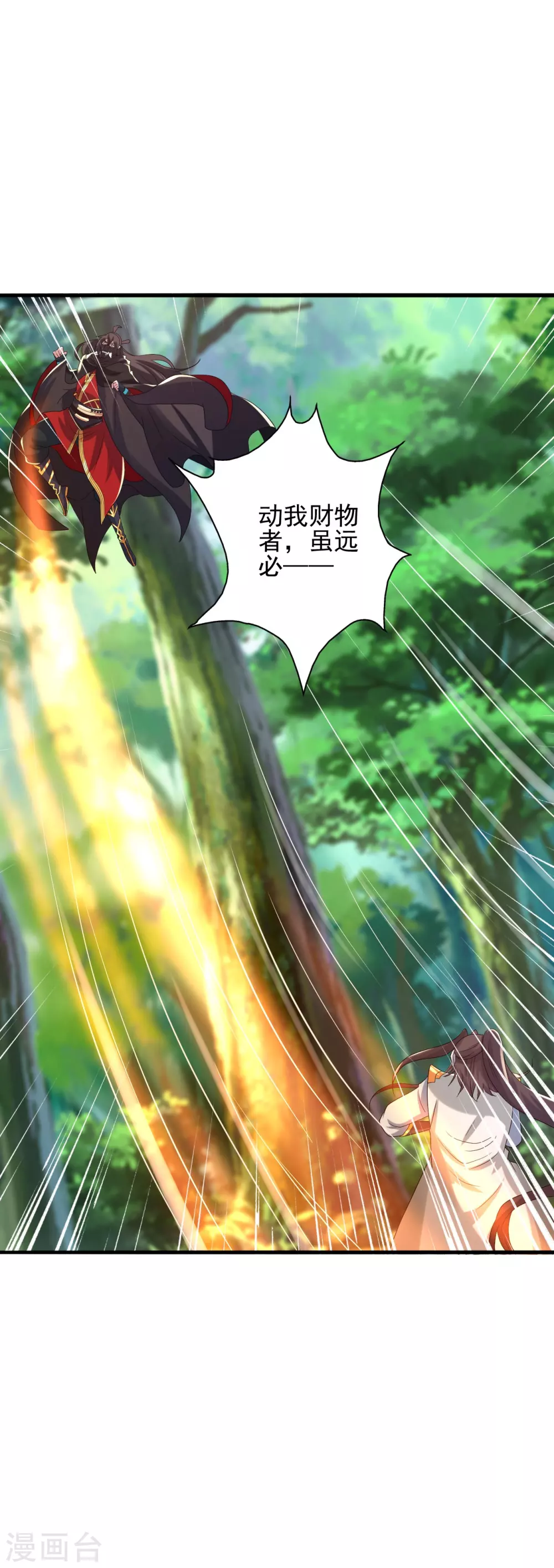 第343话 魂离肉身！58