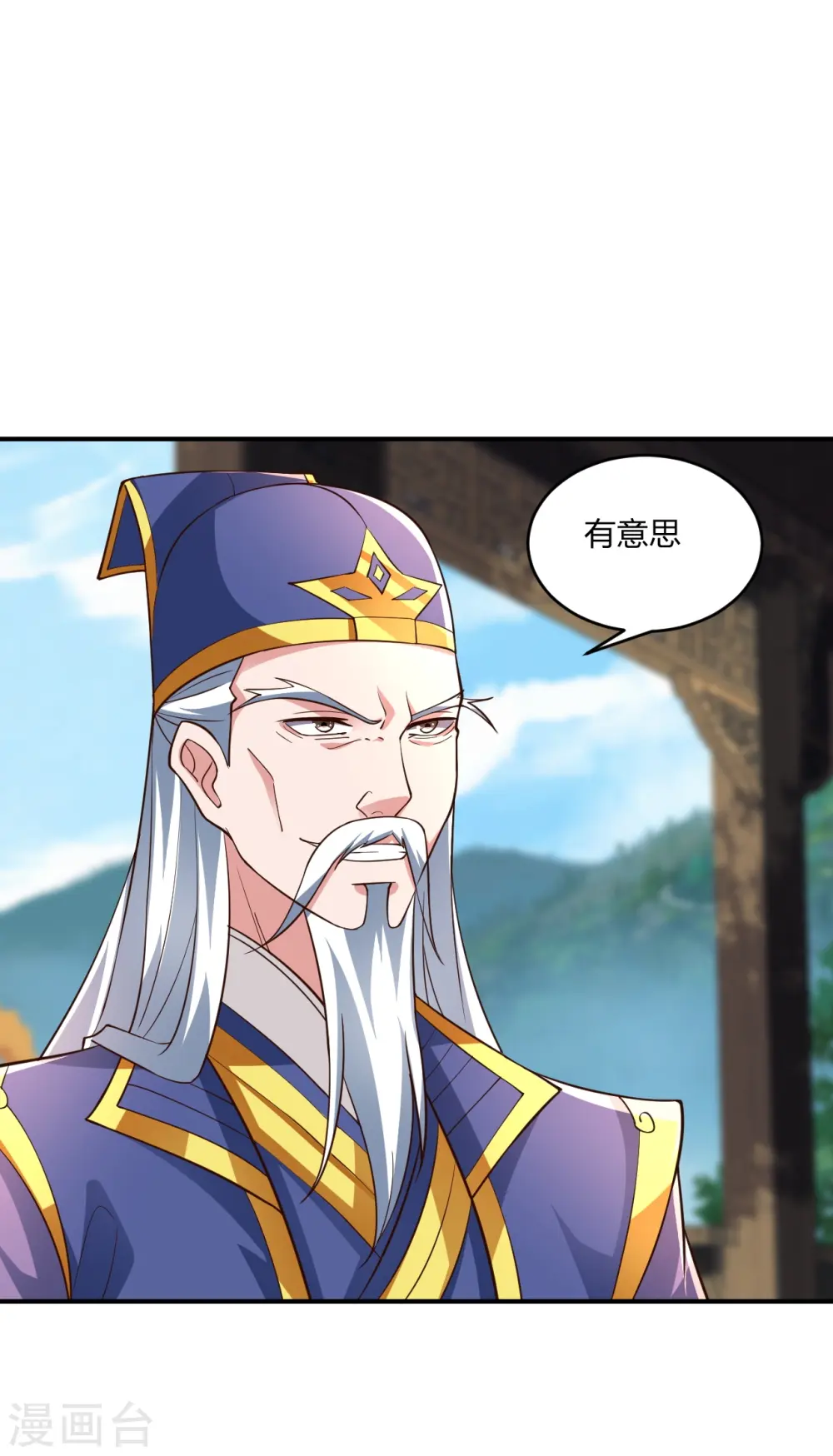第260话 锤爆灵塔！53