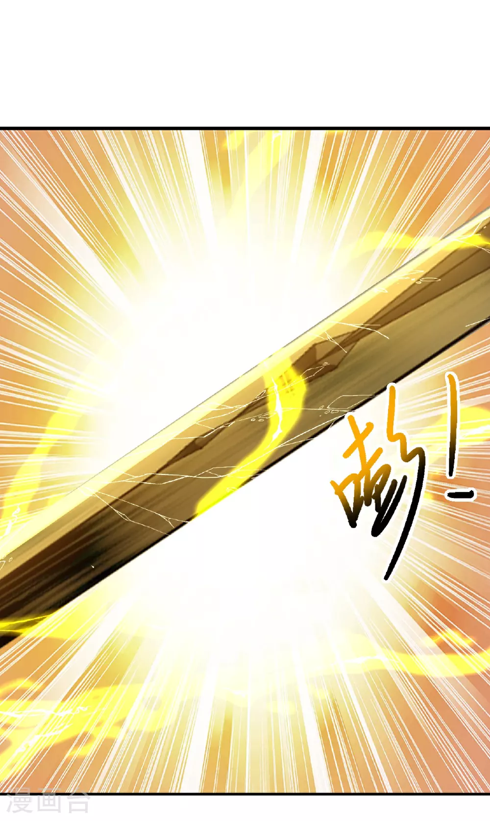第523话 万钧雷霆53