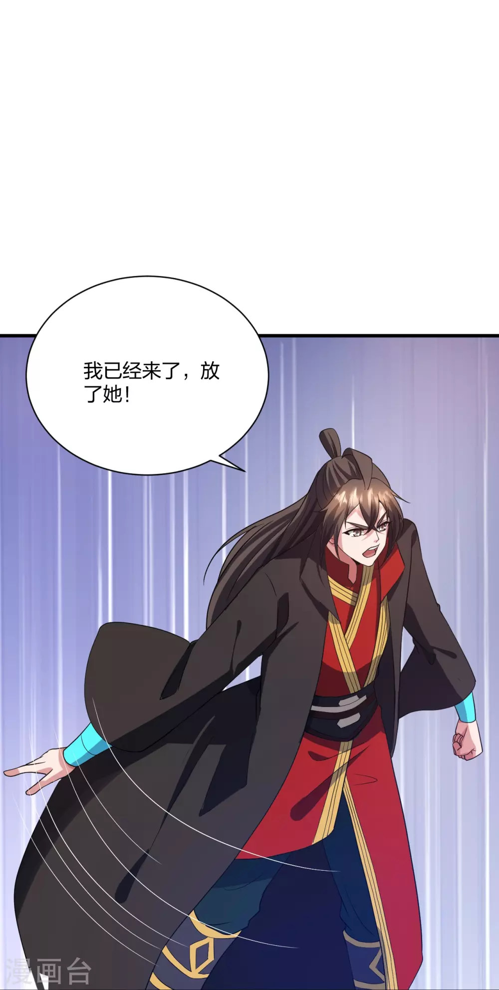 第320话 血亲？！16