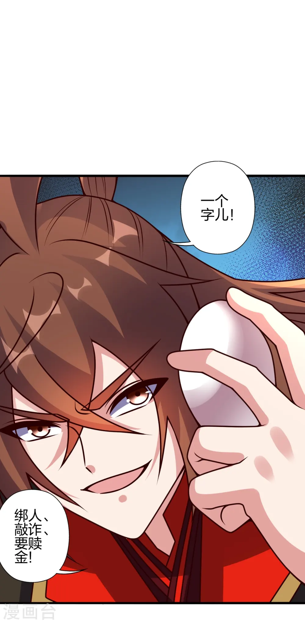 第439话 绑人、敲诈、要赎金！10