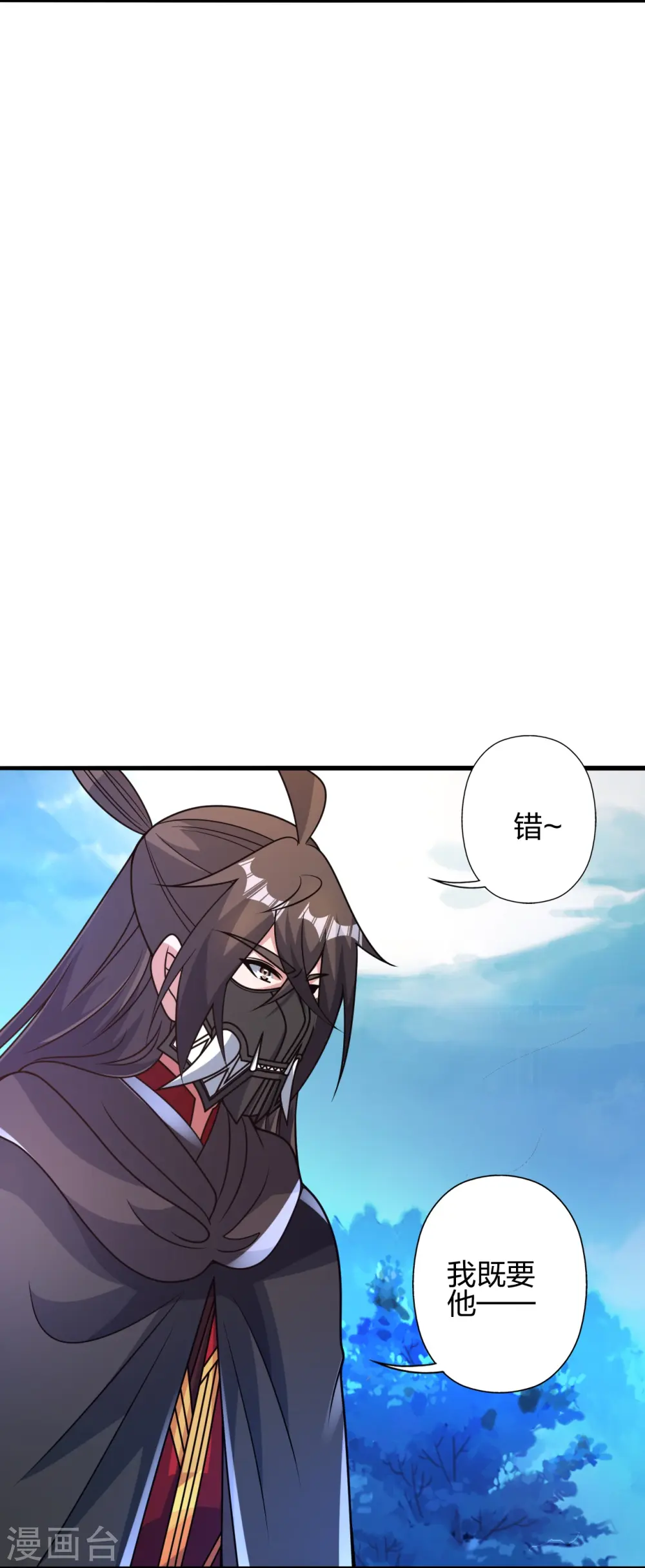 第442话 再遇司徒！66