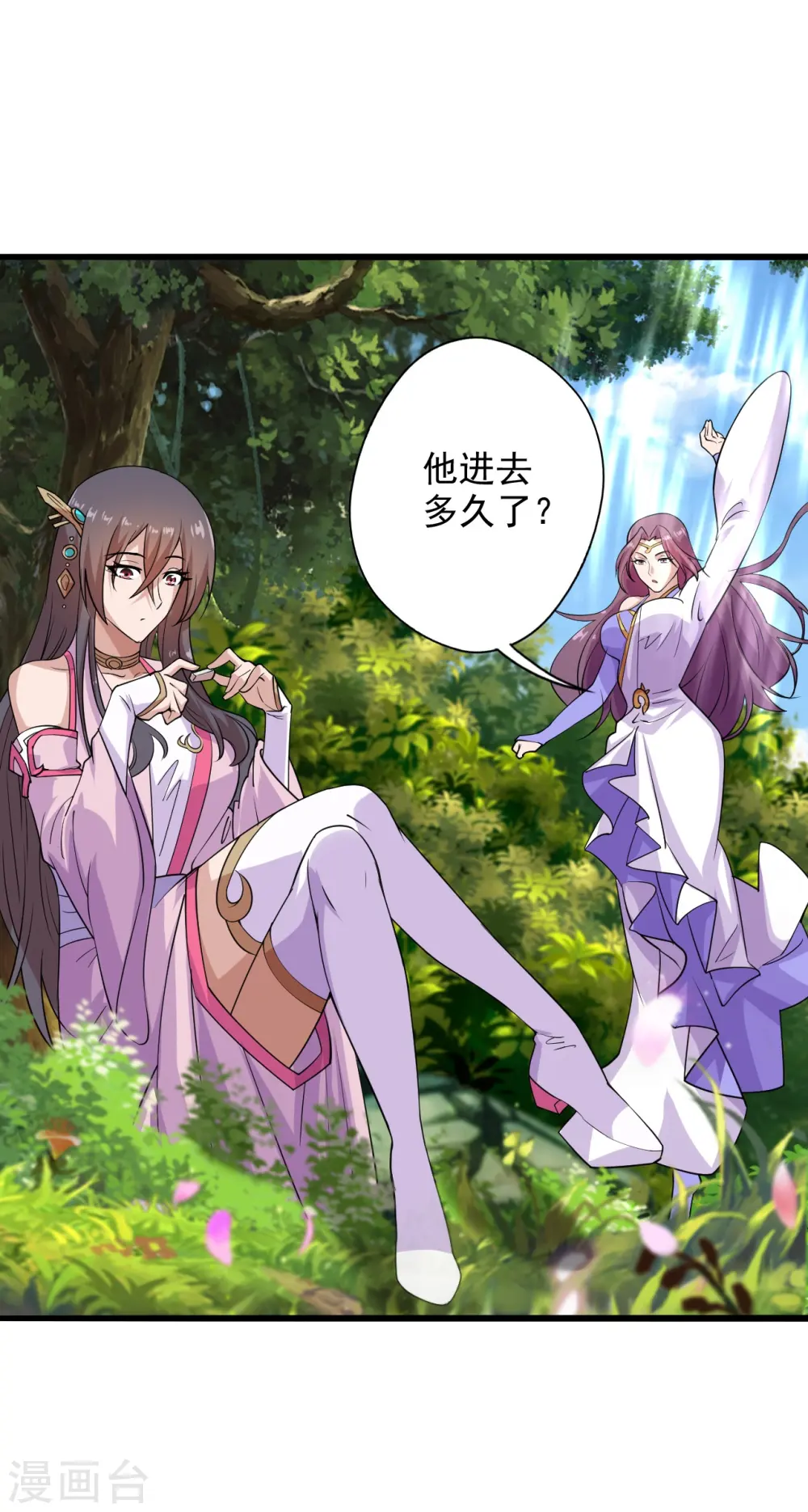 第196话 灵魂锤炼！15