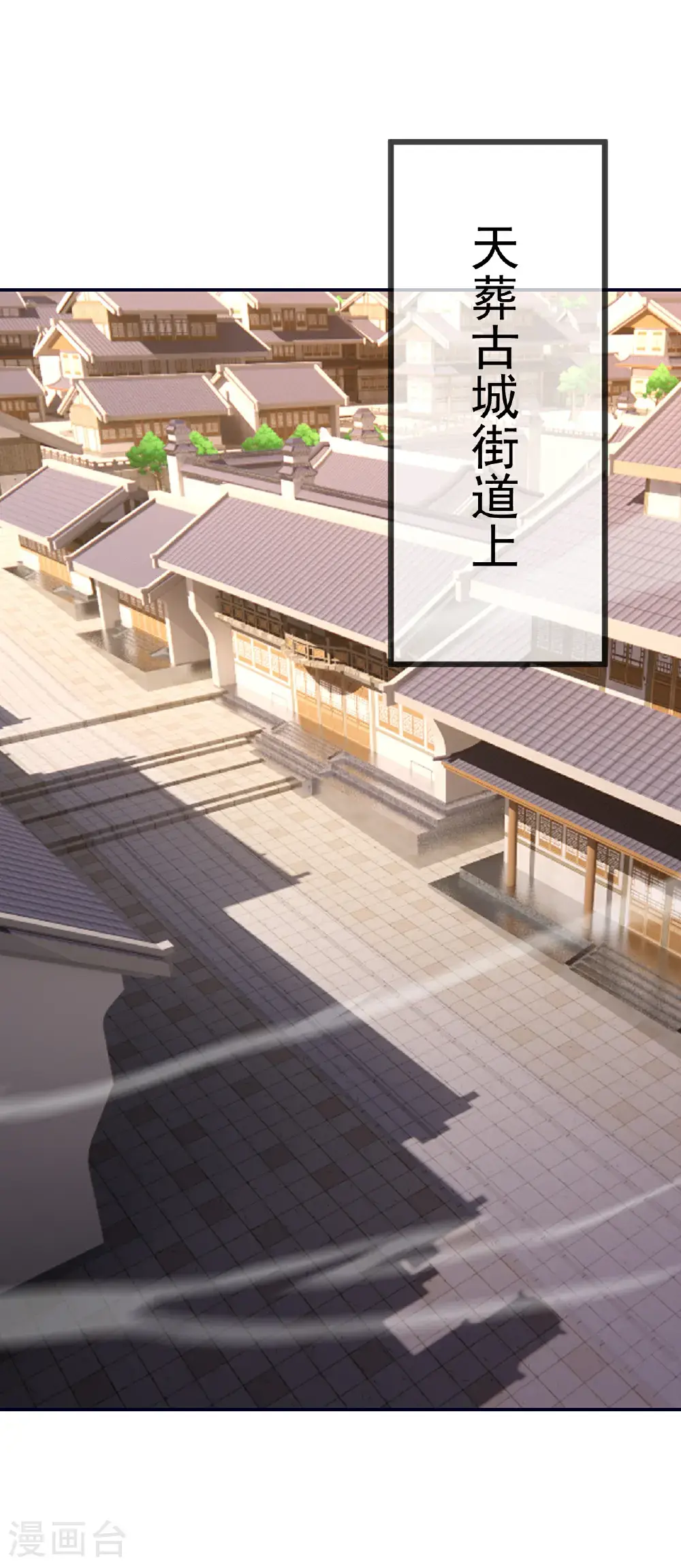 第553话 凡人界29