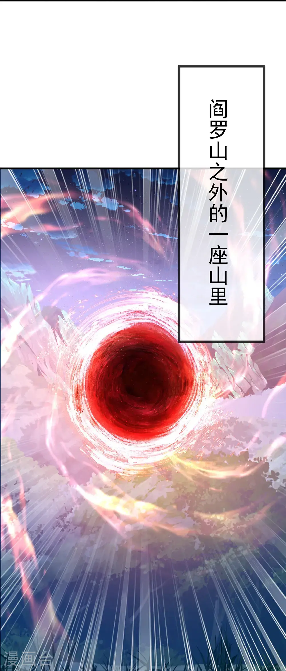 第557话 星月宫圣女23