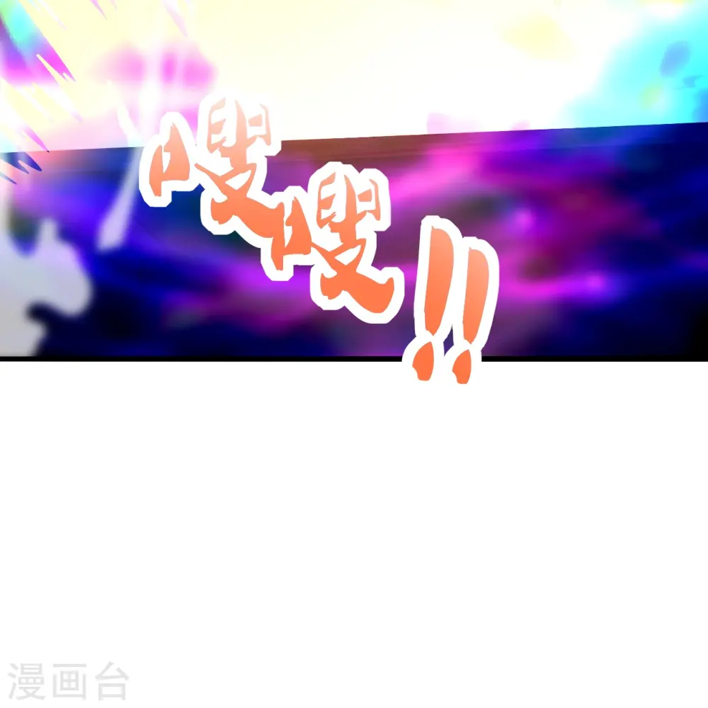 第277话 万术宝殿！10