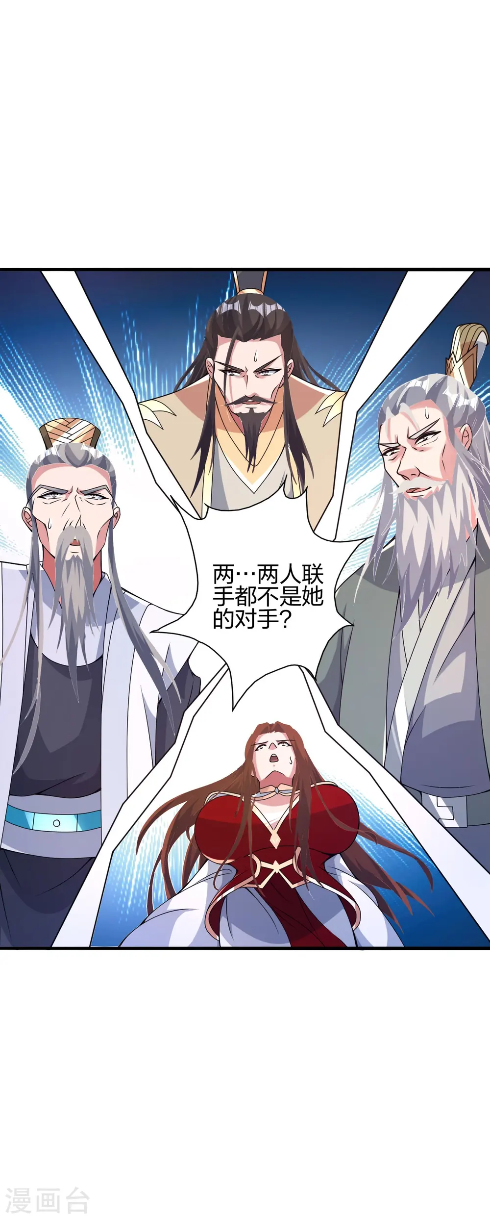 第399话 九转混元丹！58