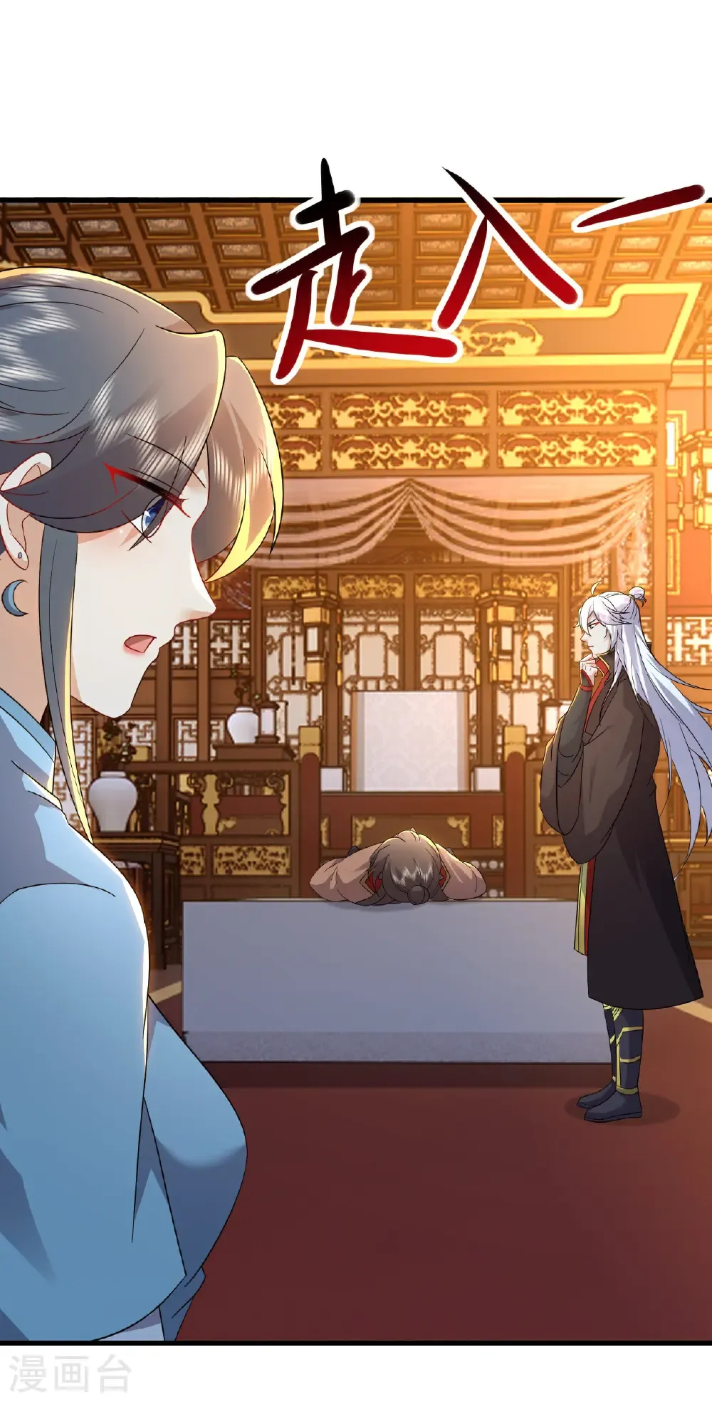 第598话 青鸾血脉3