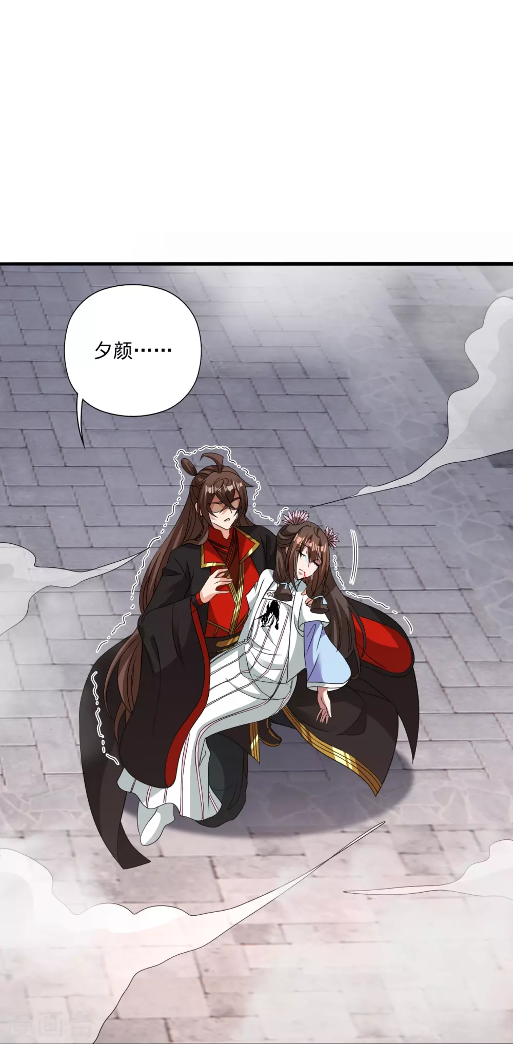 第320话 血亲？！56