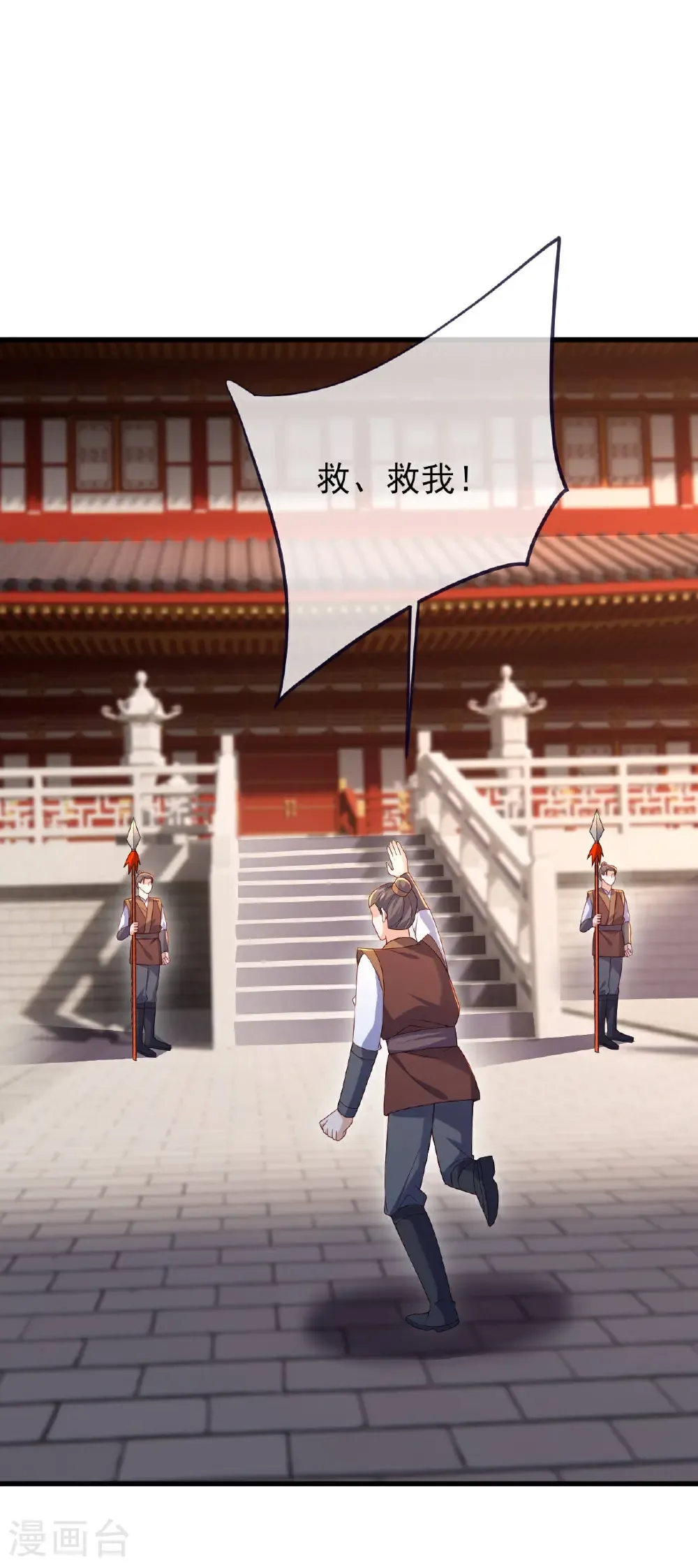 第588话 屠戮宗门25