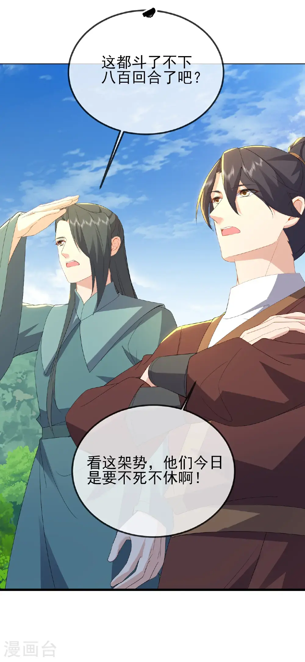第563话 再战霍尊7