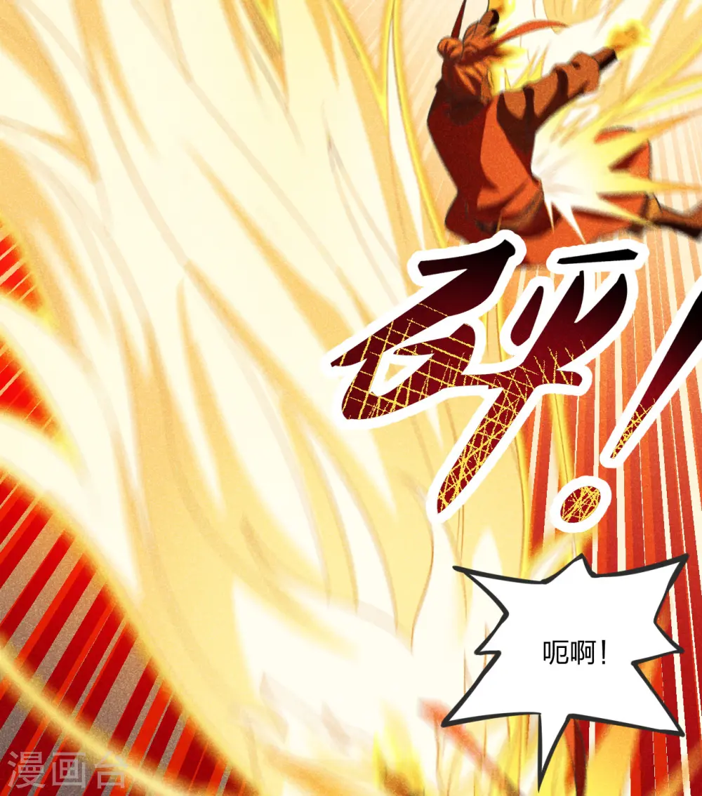 第167话 再虐江阳！6
