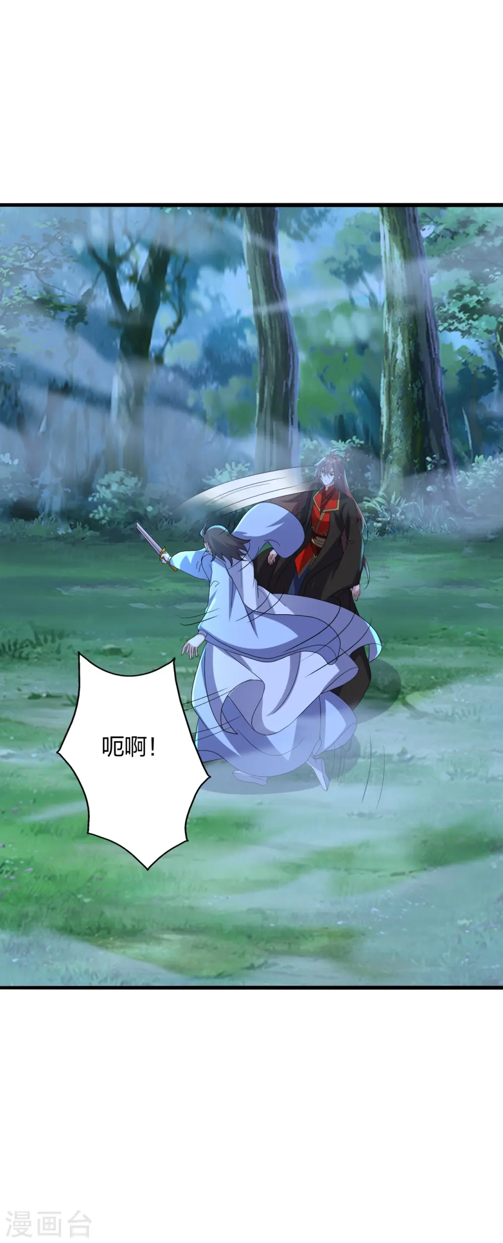 第426话 后生可畏！27