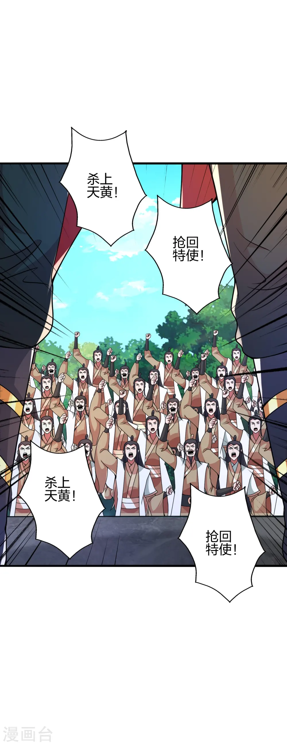 第402话 单挑，敢吗？3