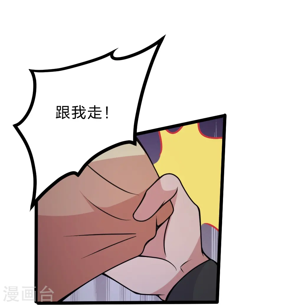 第424话 南疆营救！9