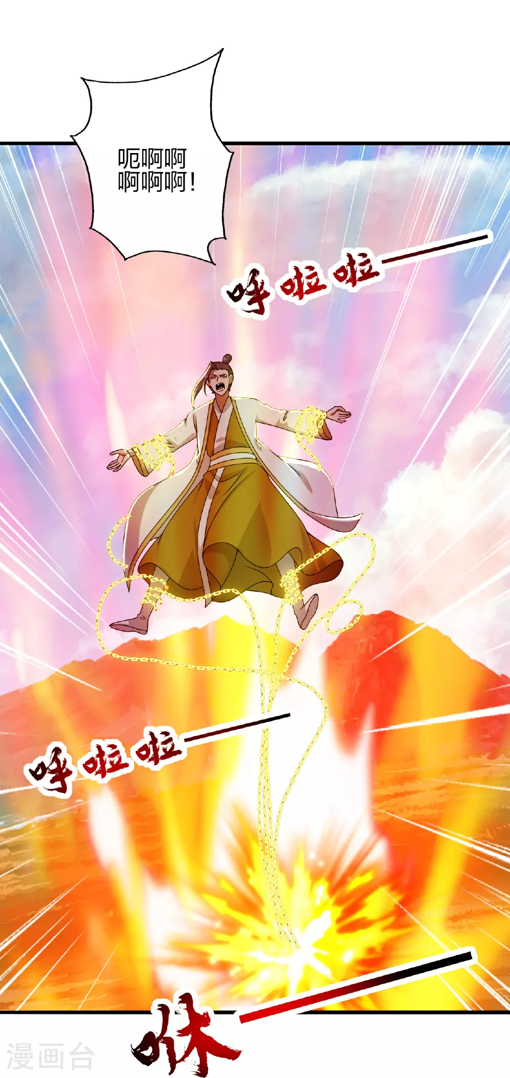 第466话 净世之威！19