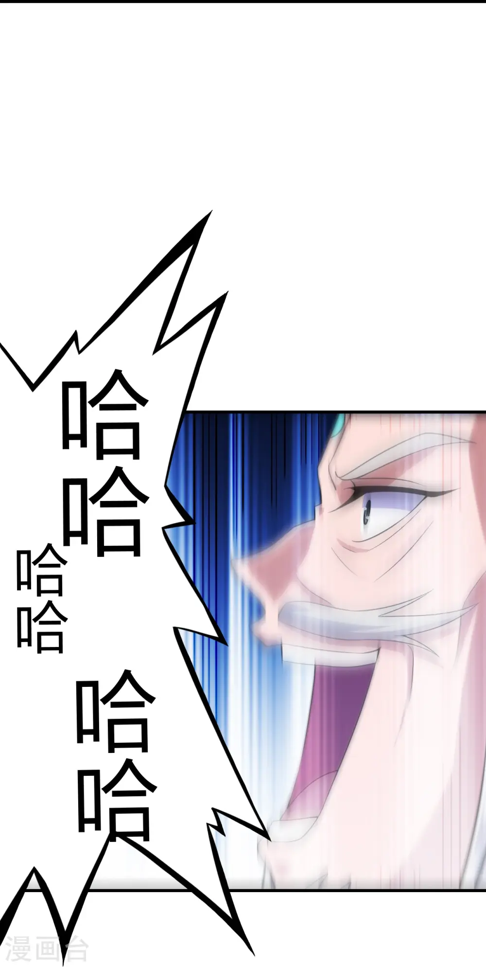 第217话 魔道再开！24