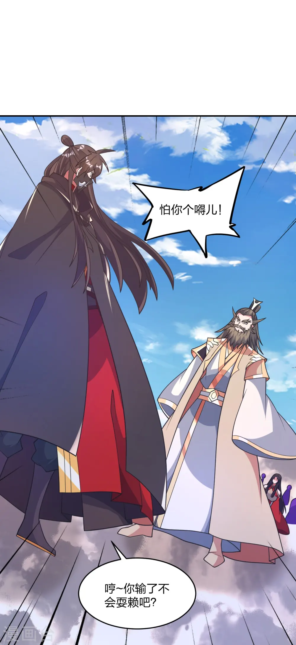 第402话 单挑，敢吗？61