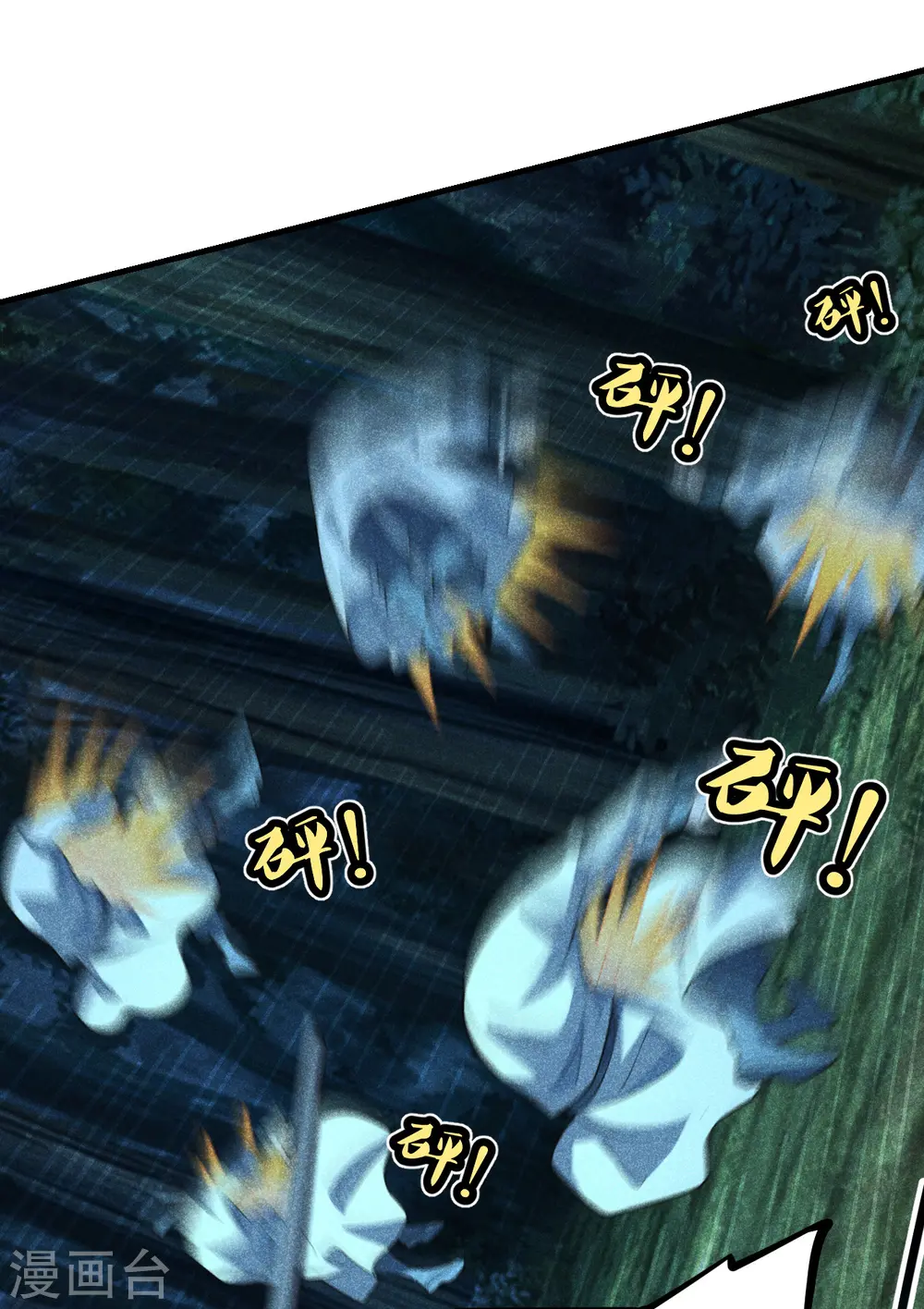 第170话 叶辰小队集合！22