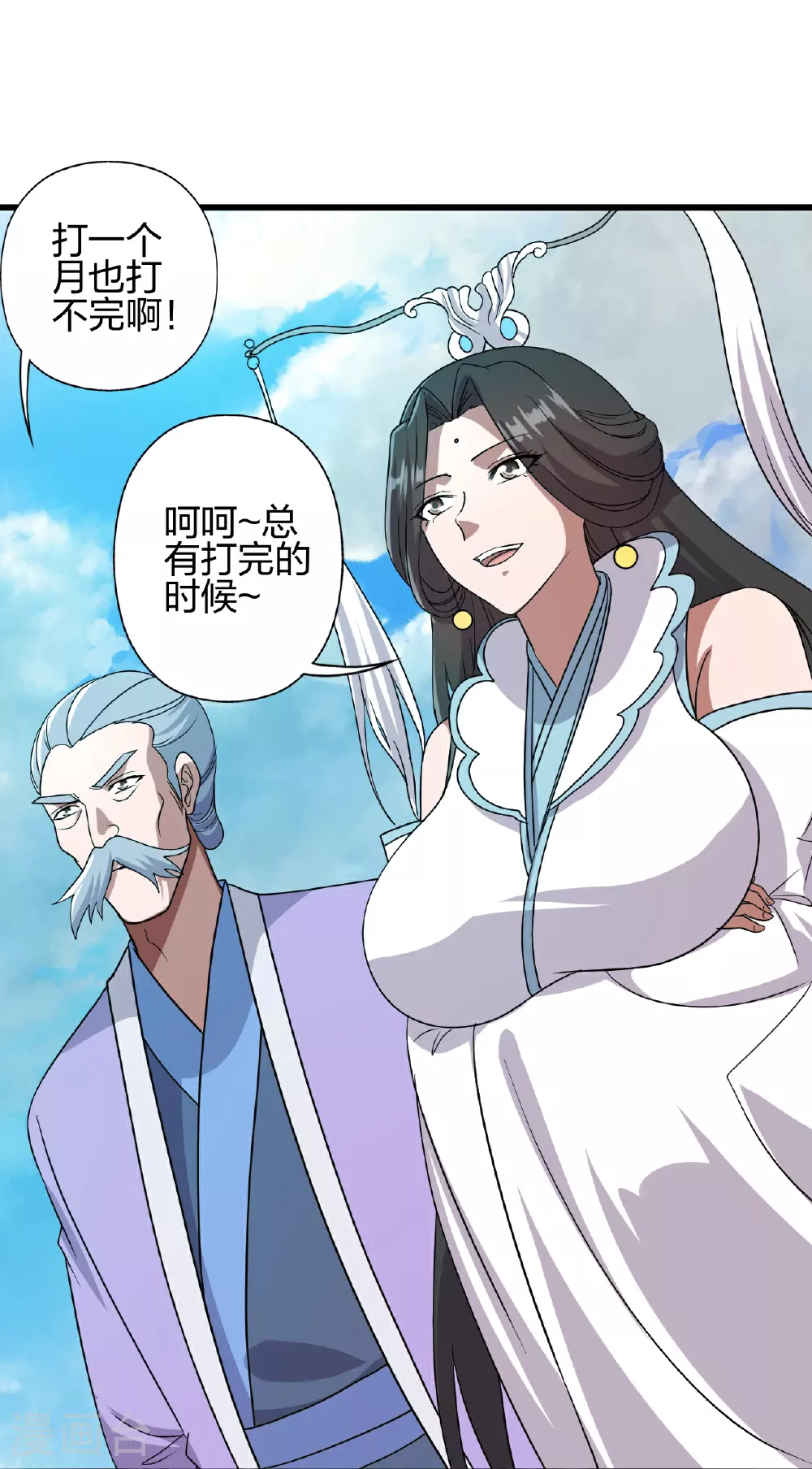 第464话 恶魔之力！100