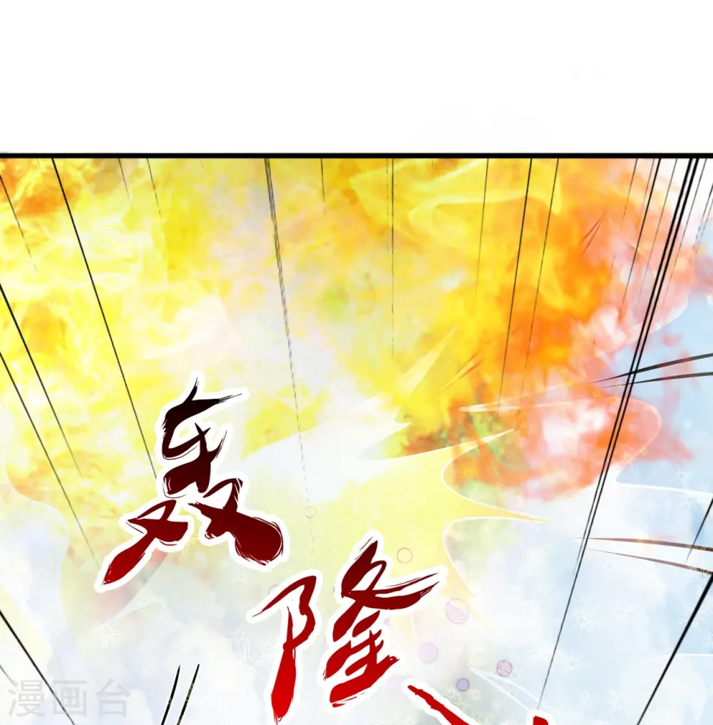第398话 叶辰挨揍！3