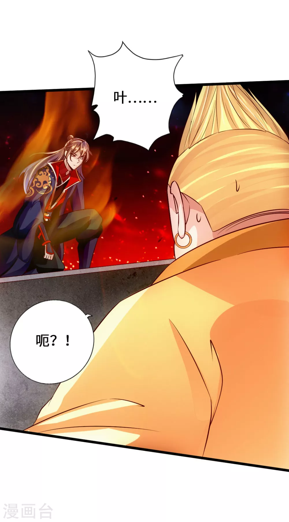 第64话 以毒攻毒13