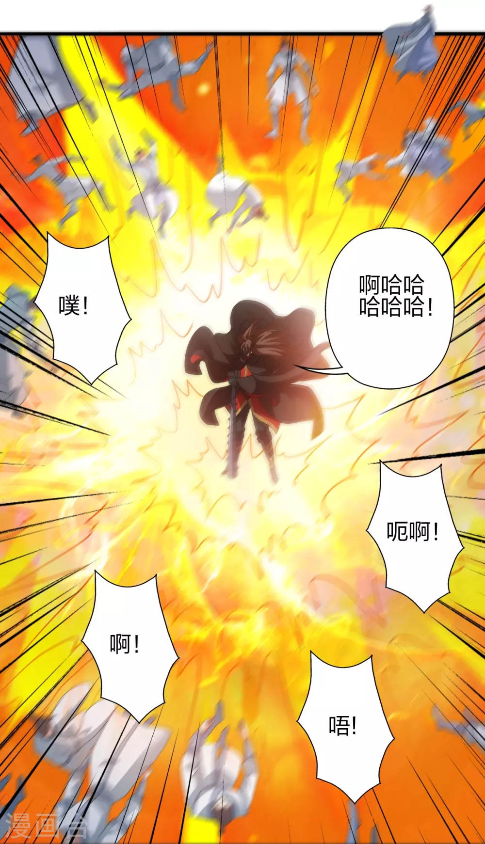 第370话 见人就揍！59