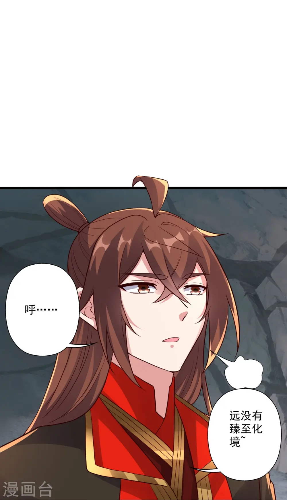 第277话 万术宝殿！76