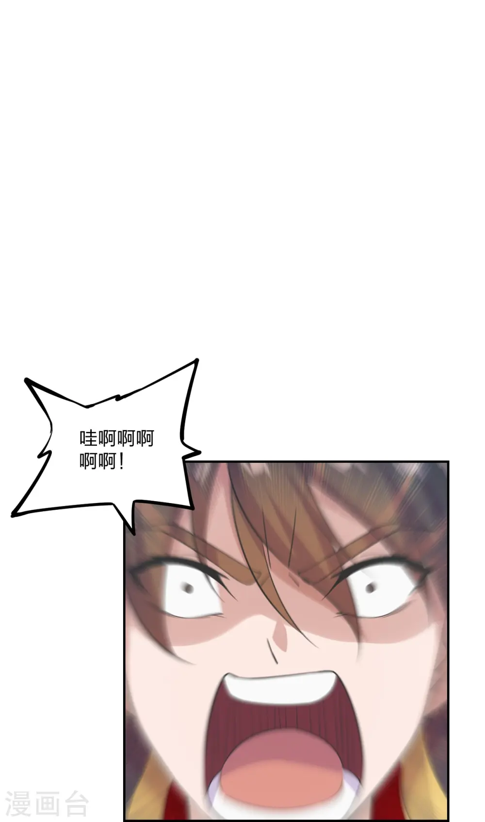 第236话 乘剑起航！22