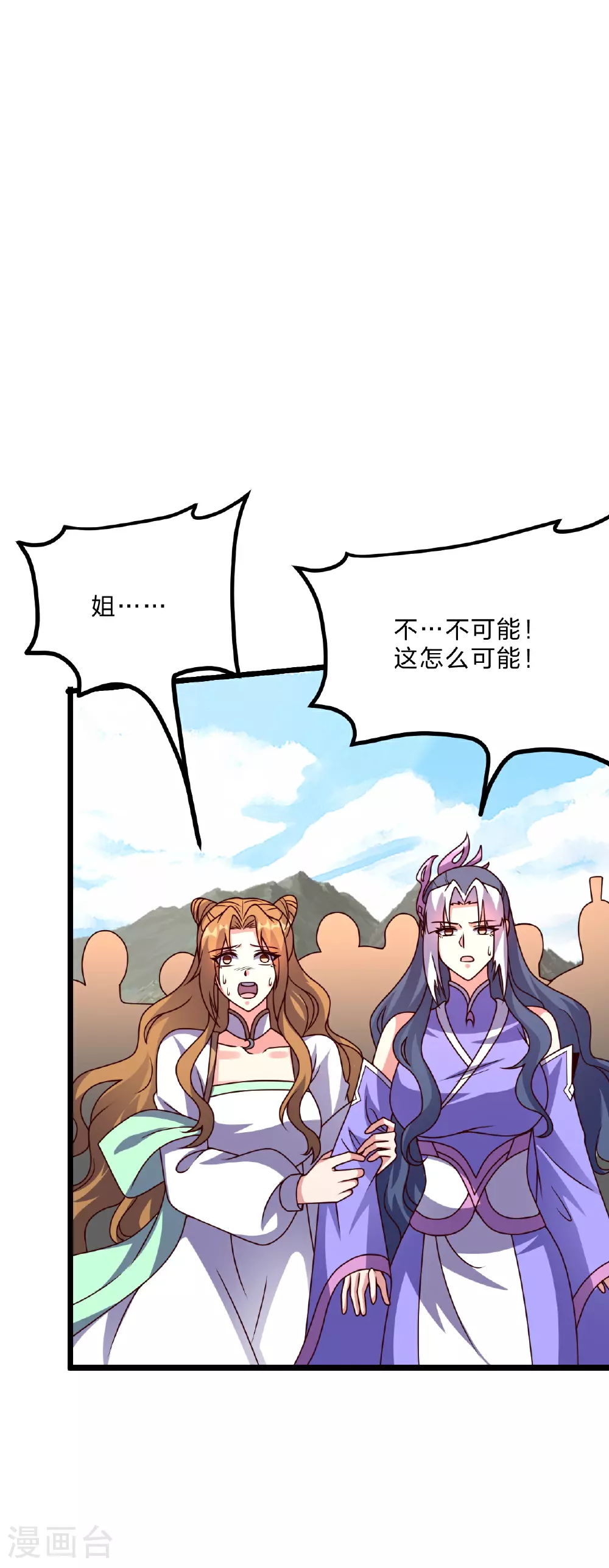 第462话 小逆袭6