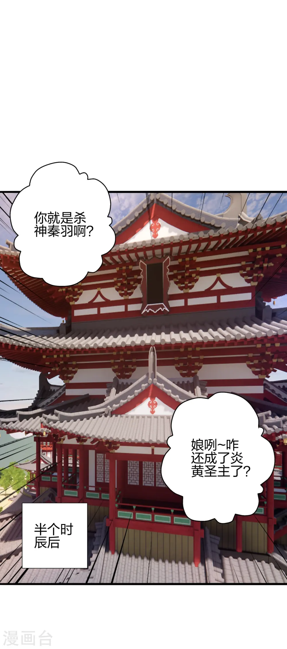 第413话 干脆利落！50