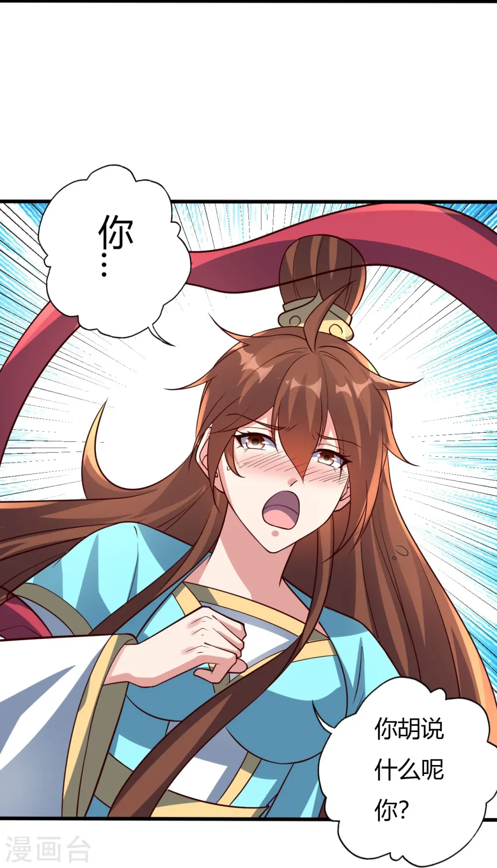 第433话 联手突围！37