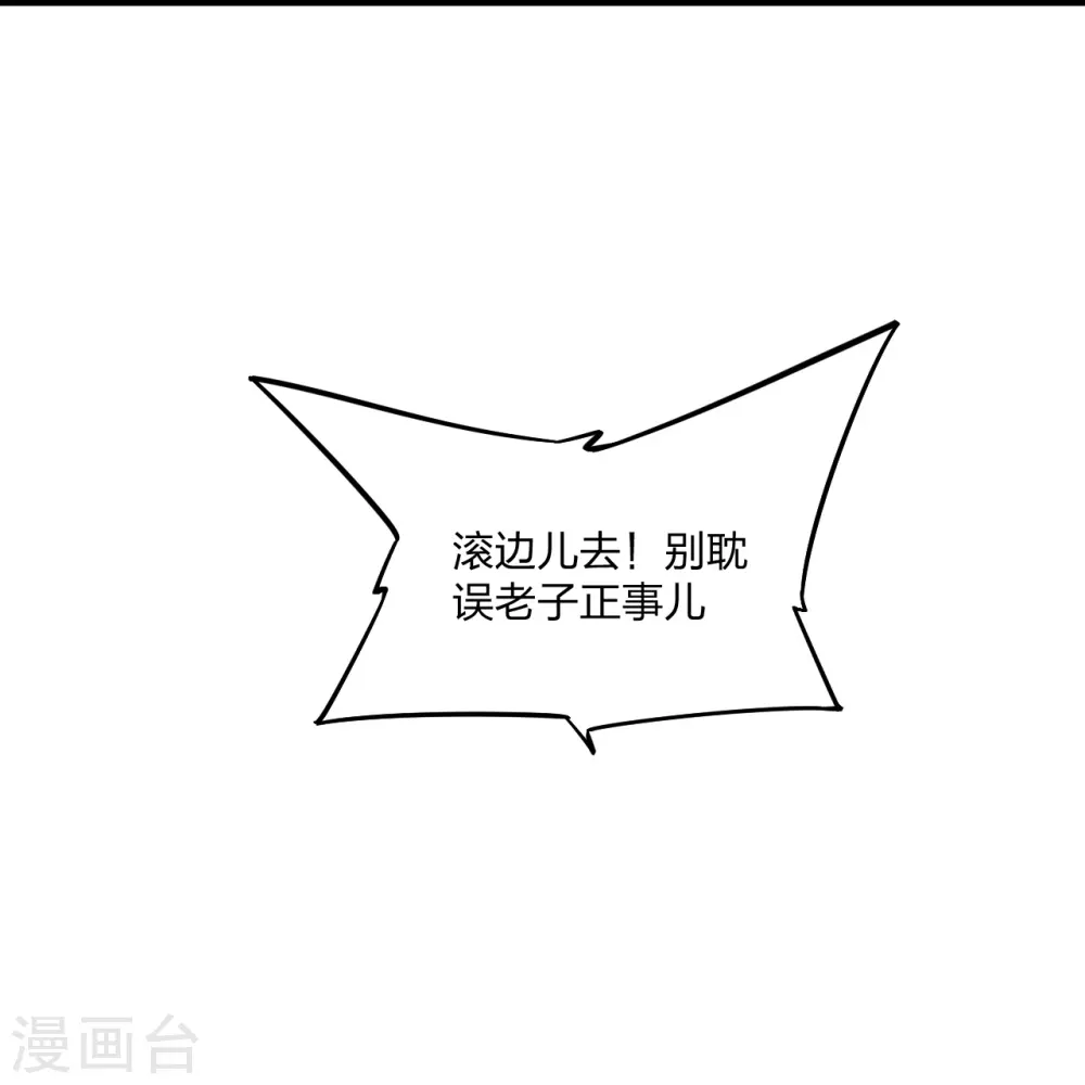第384话 团结一切可以团结的力量~25