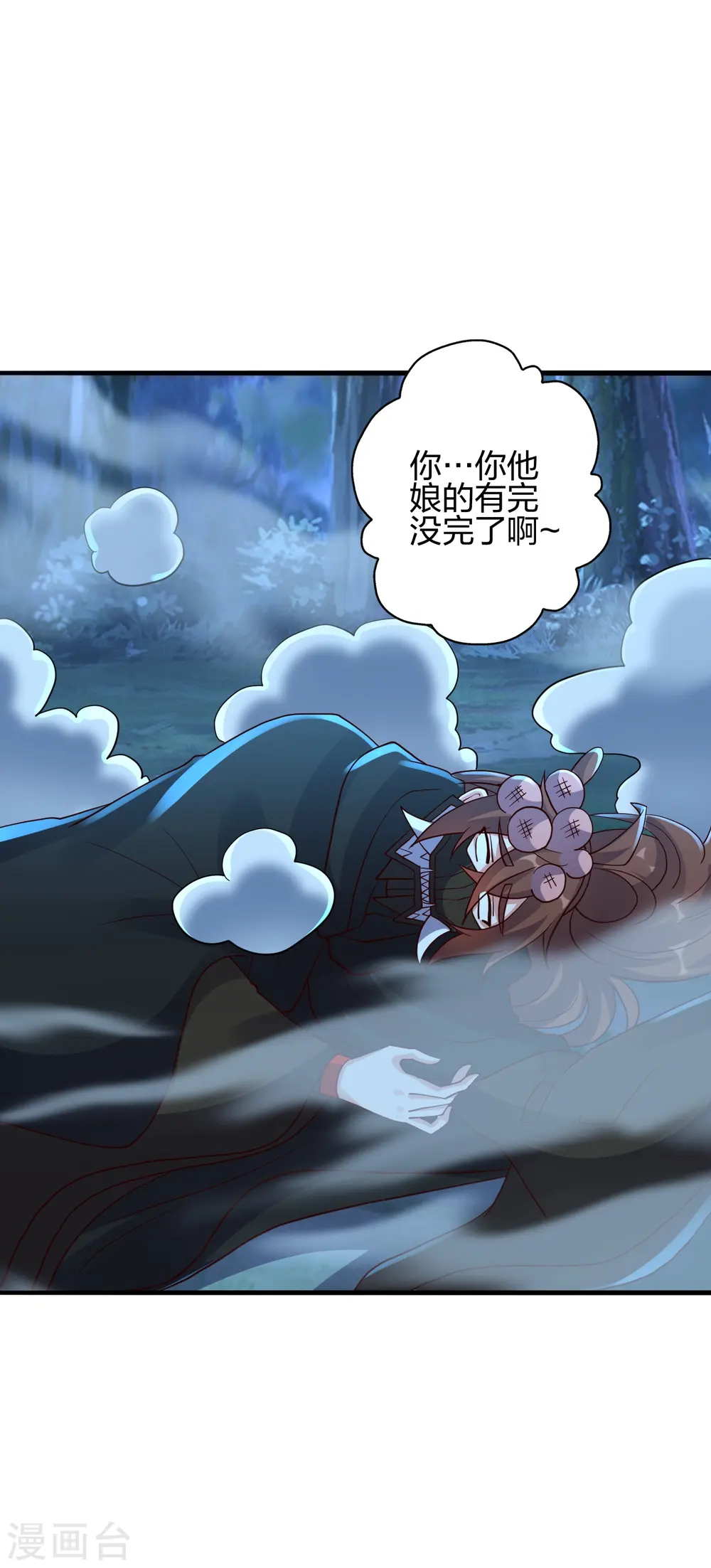 第400话 丹药到手5