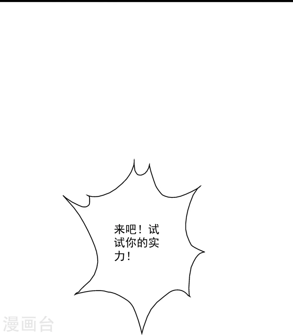 第278话 现场直播62