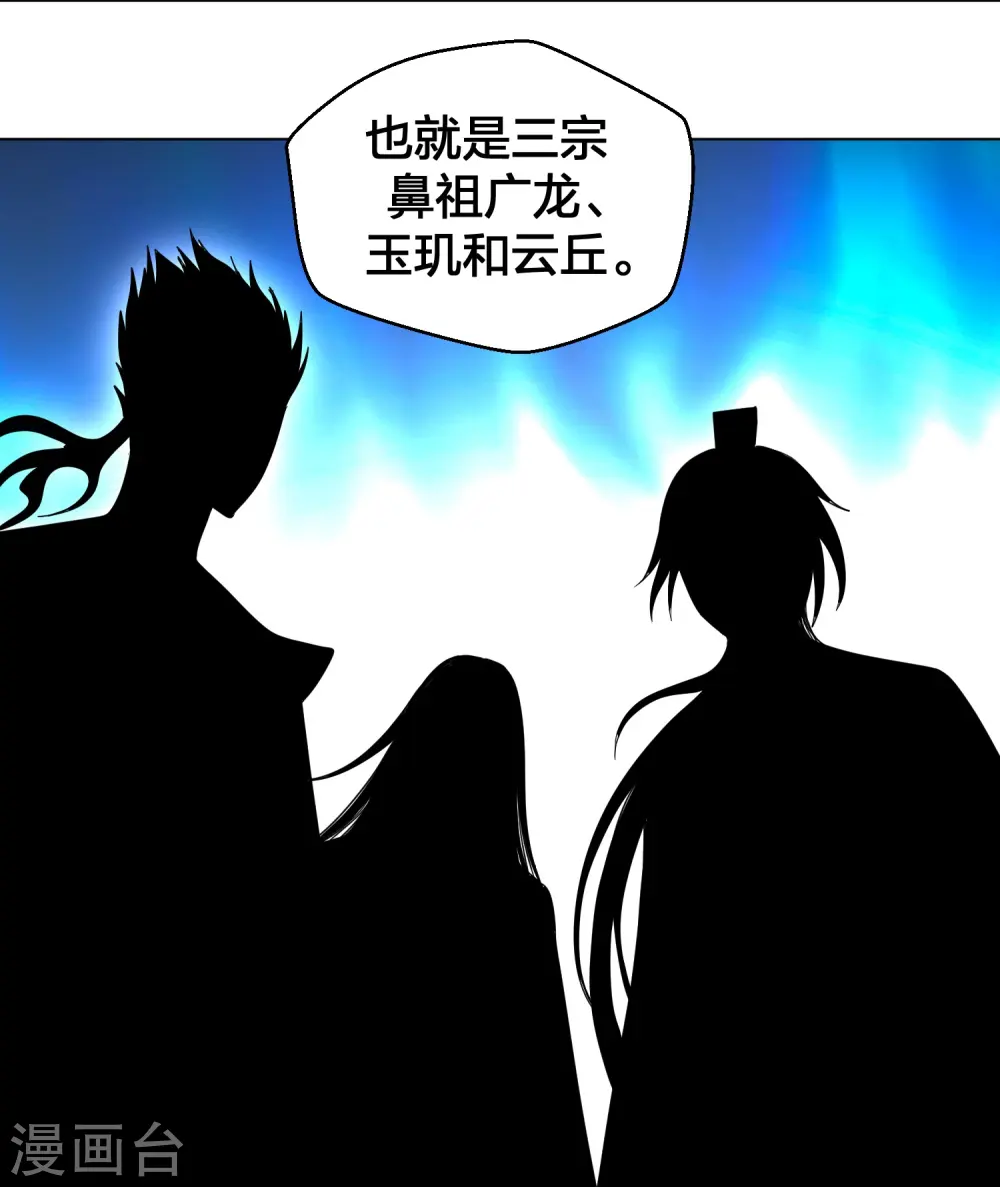 第280话 宿主融魂7