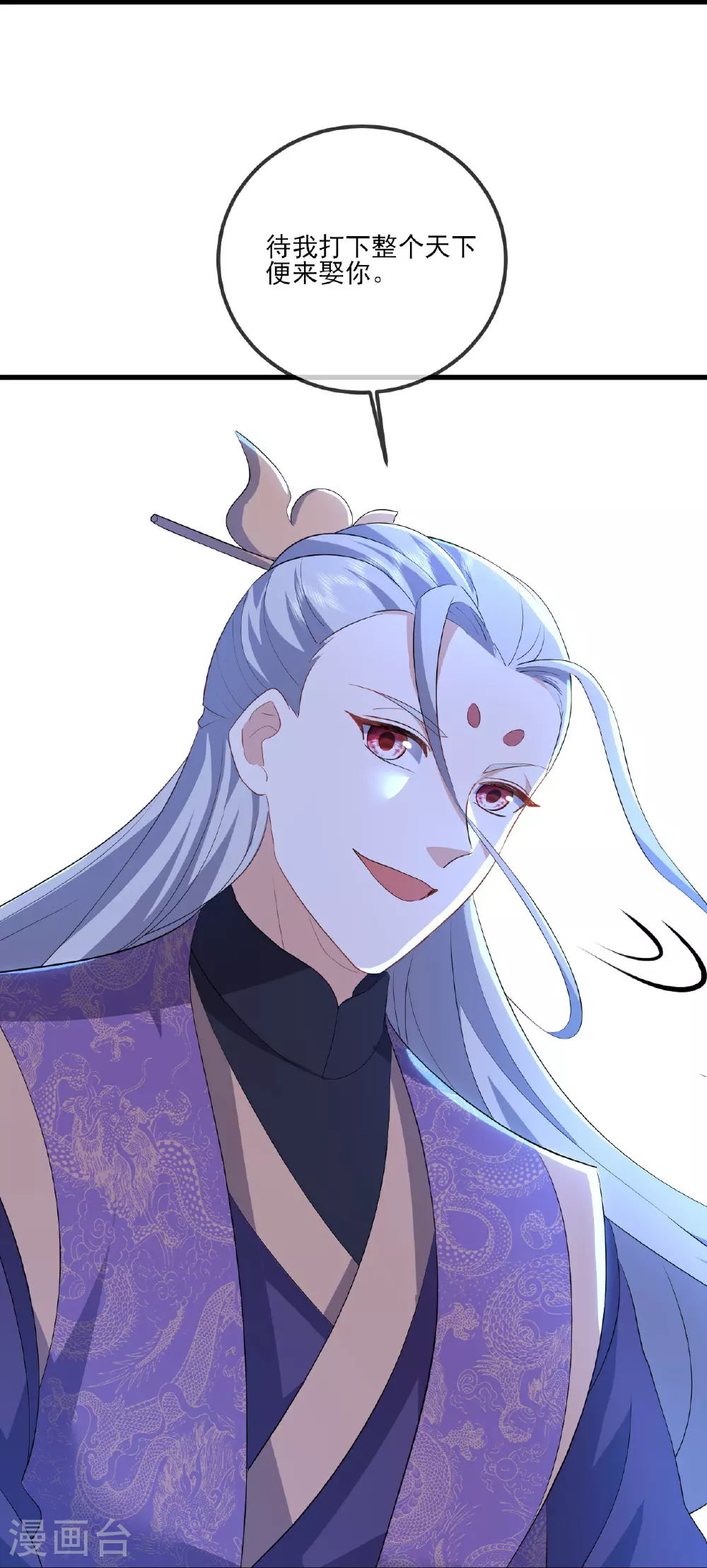 第526话 被动应劫30