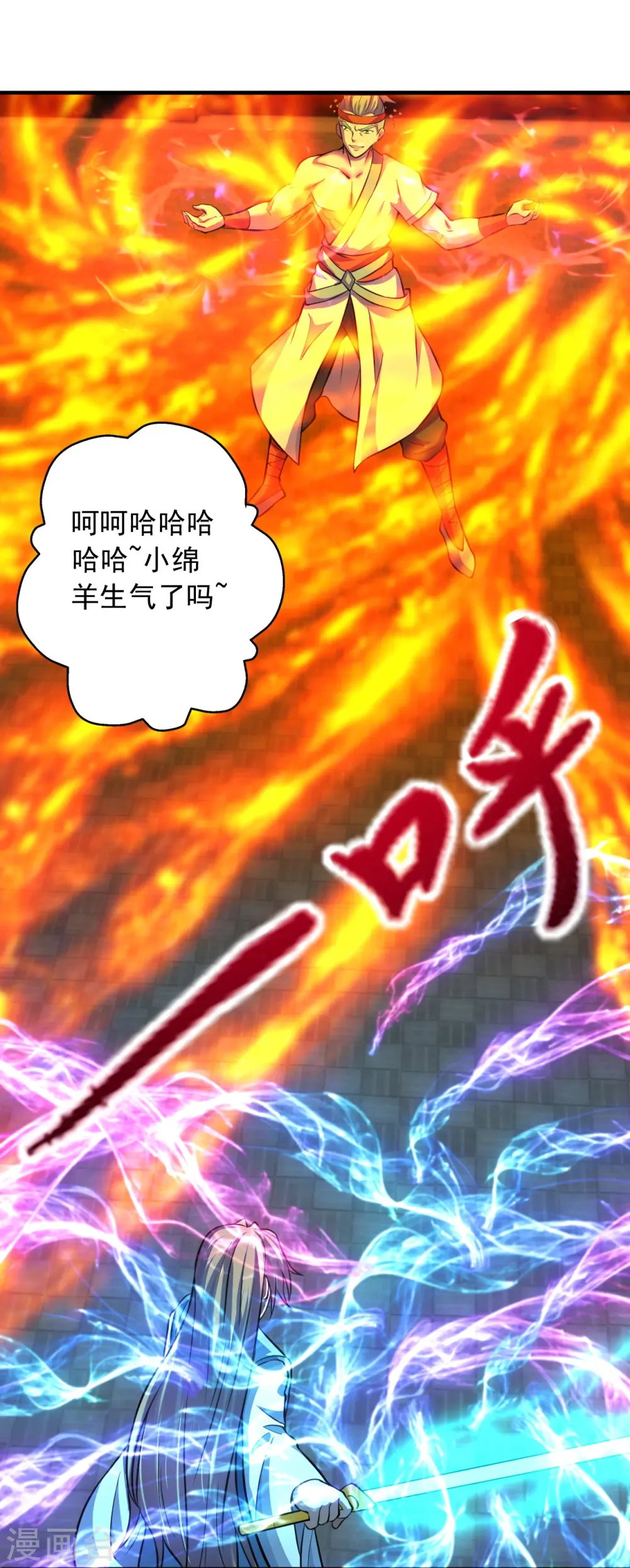 第247话 两个灵魂？28