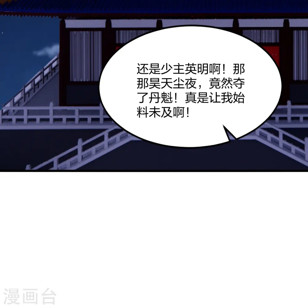 第300话 神海！36
