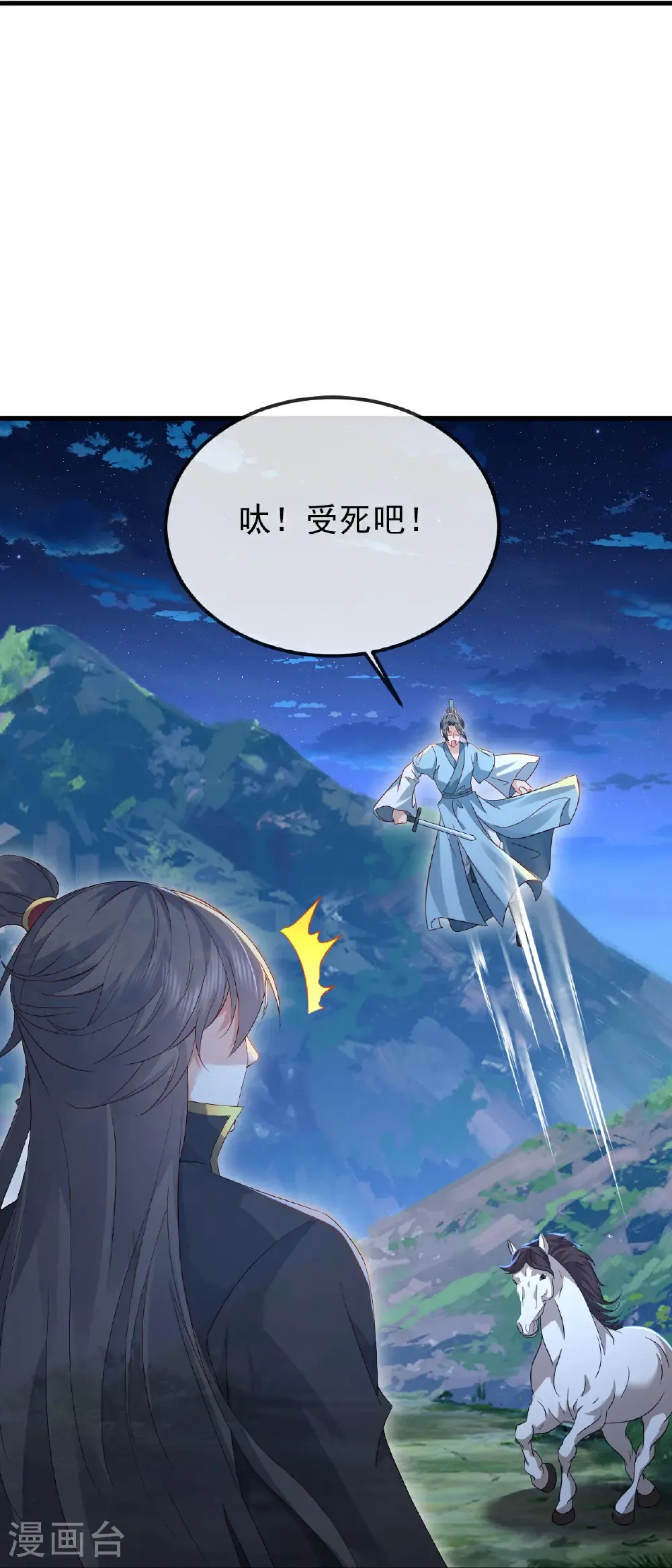 第579话 行尸走肉15