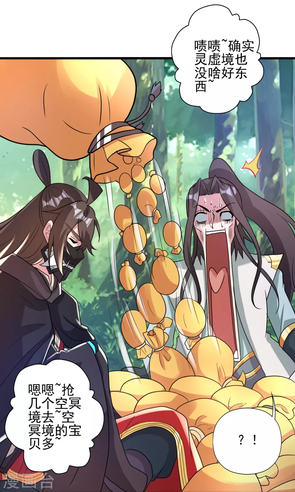 第345话 大混战！78